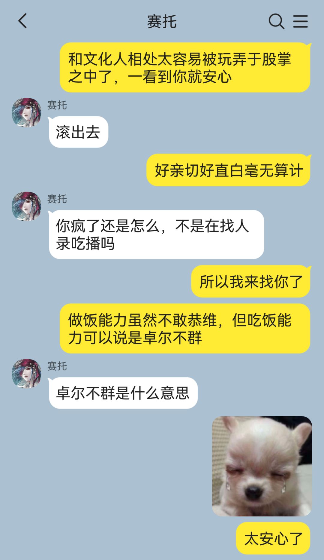 欢迎收看MBCC全员吃播(2) 9