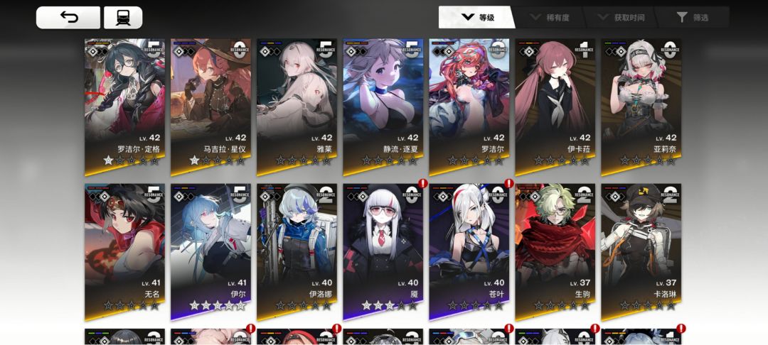 各位大佬帮忙配个队吧🥺 1