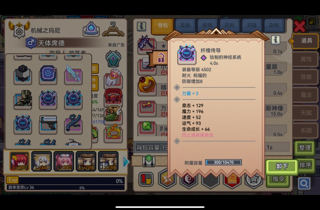 纪念第n次没连上三阶异种 2
