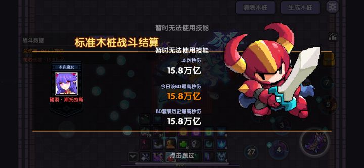 给点建议呗截图