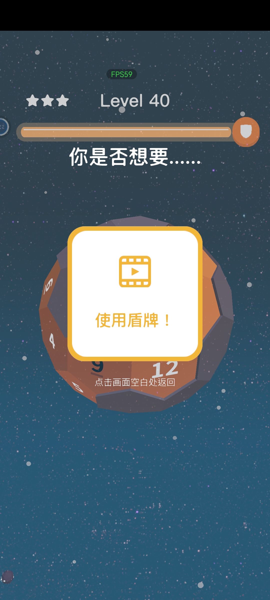 应对no internet闪退的一个办法 2