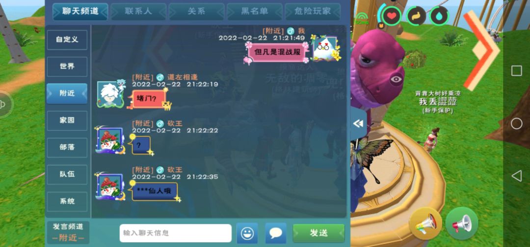 动态图片 3