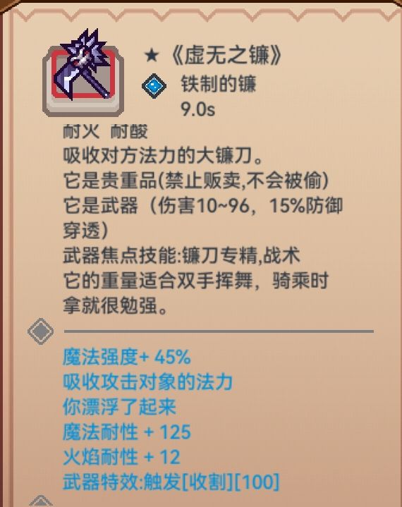 大佬因为以太病的影响,致使我多长了一个手 2