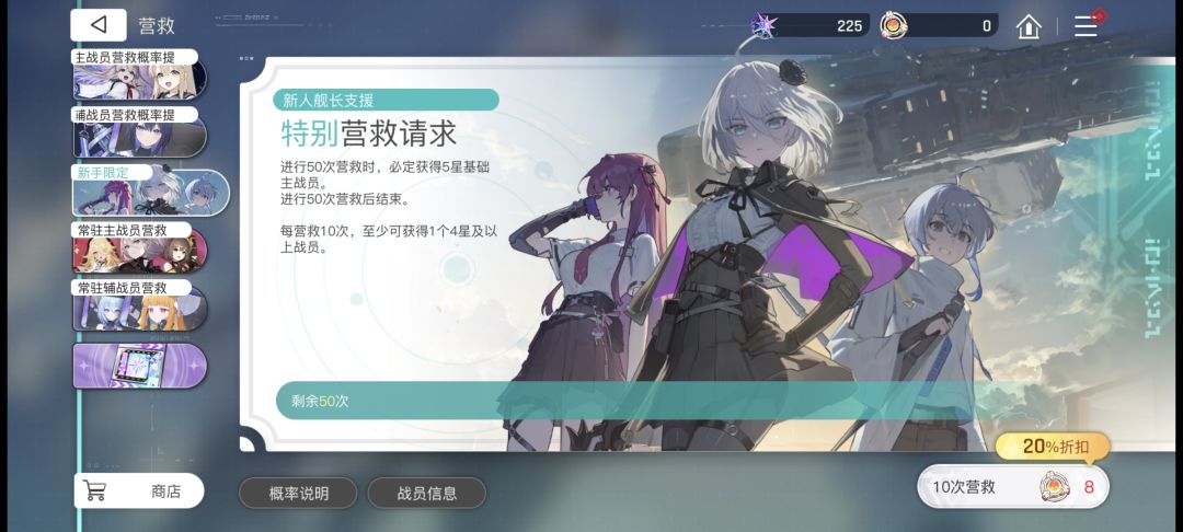 抽哪个池子? 1