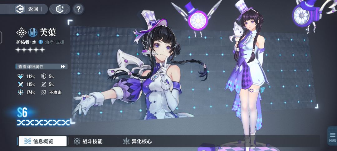 额 1