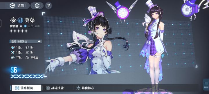 额截图