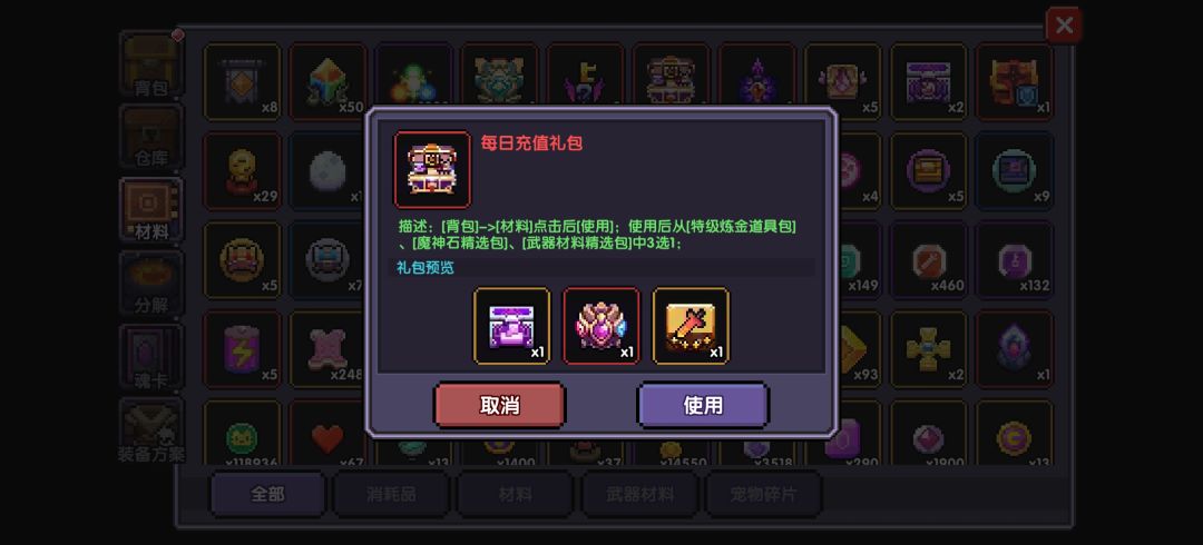 萌新求解答 4