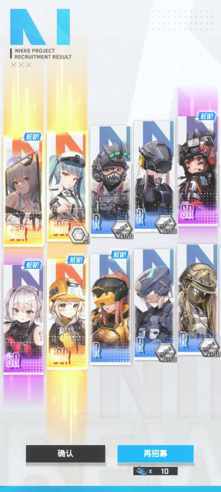 第一次运气这么好[表情_星星眼][表情_星星眼][表情_星星眼]#胜利女神新的希望截图