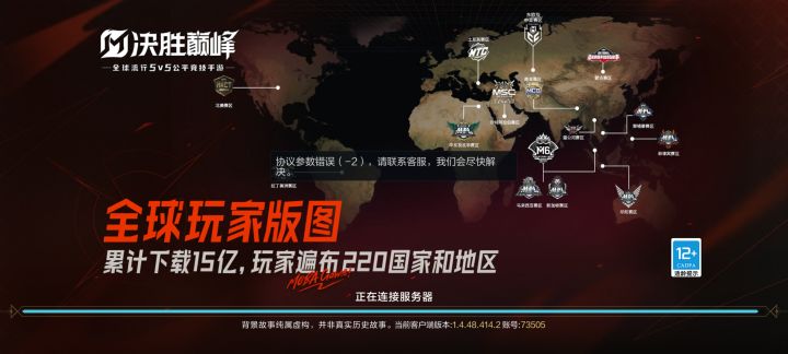 哥哥呀,快整啊!我要抢个ID都抢不了了。巅峰误我呀!截图