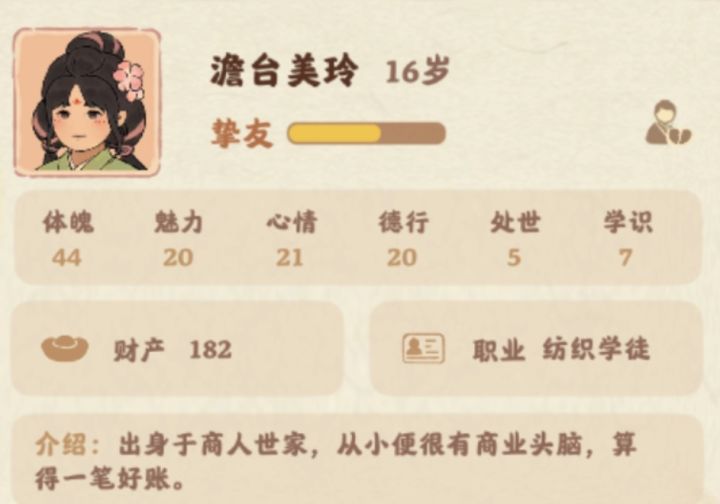 在话南柯见过的最好看的截图