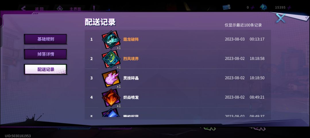 有点害怕怎么办 2