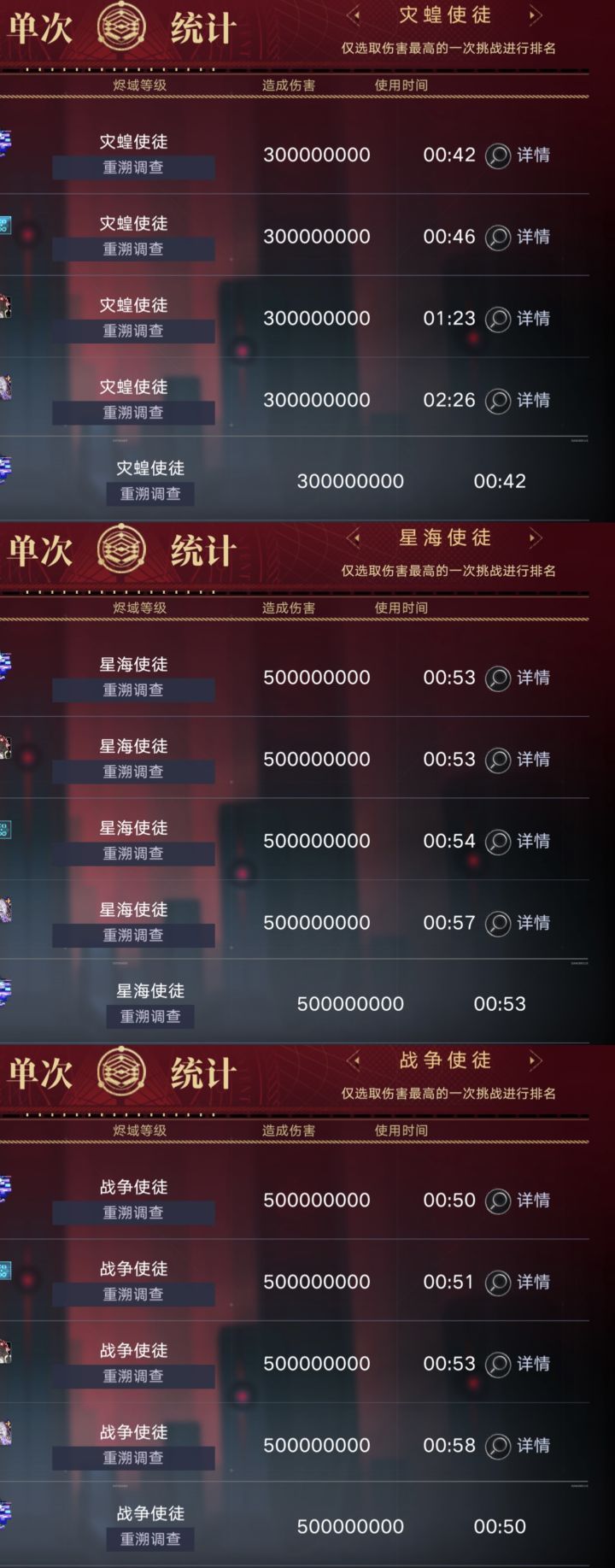 水一帖截图