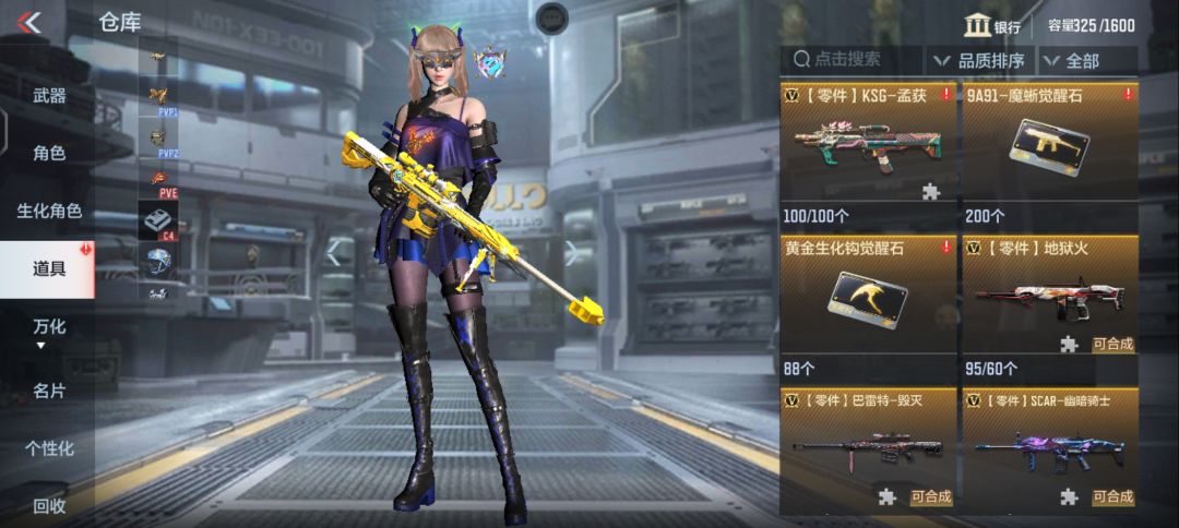 716级喜提换打击者一把 2