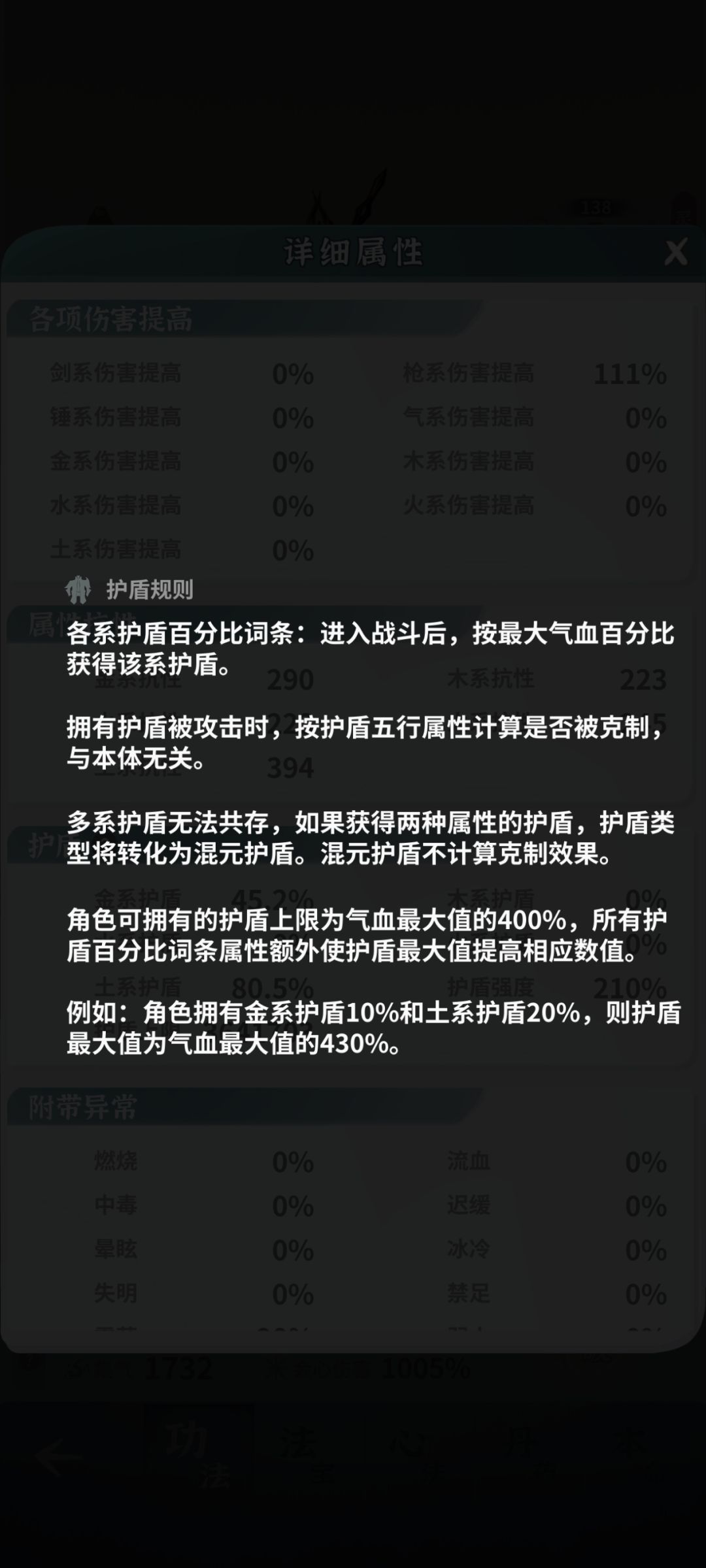 提问土枪 2