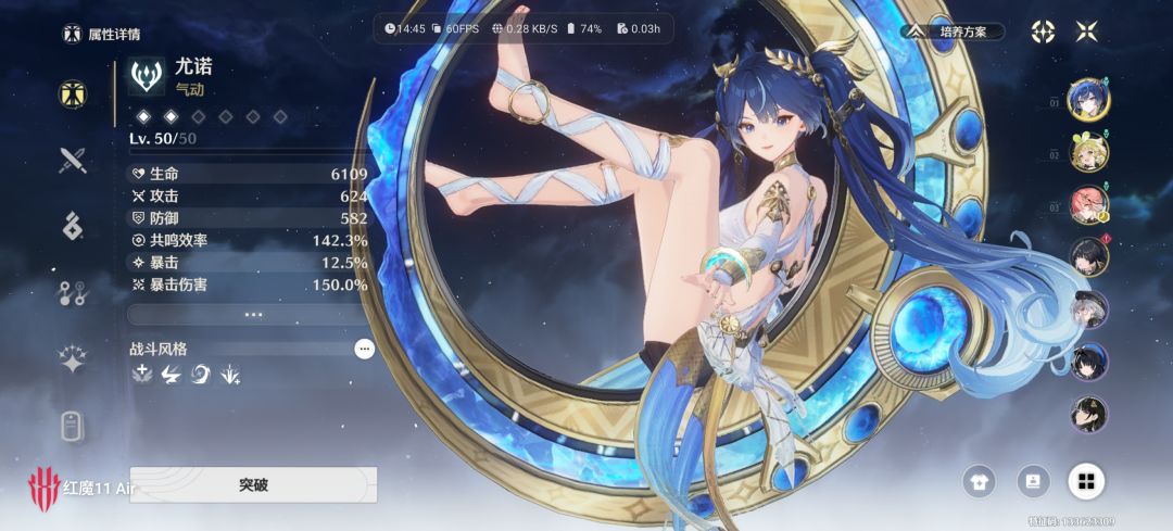 萌新提前出维里奈 20发出优若 2
