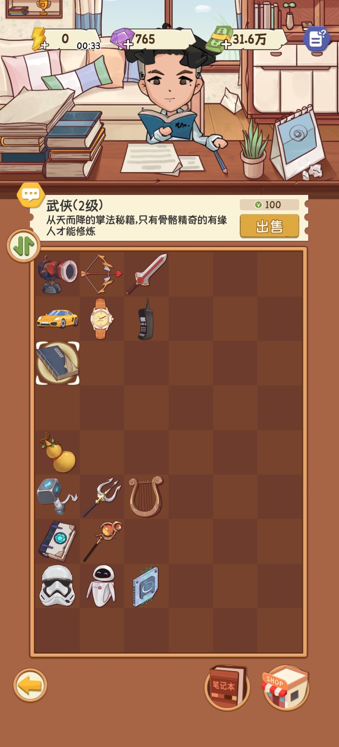 动态图片 2