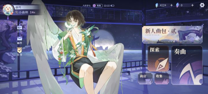 表情很细节截图