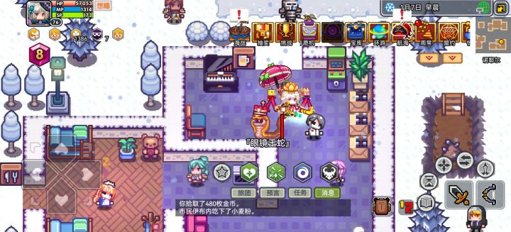 身边跟着条小蛇截图