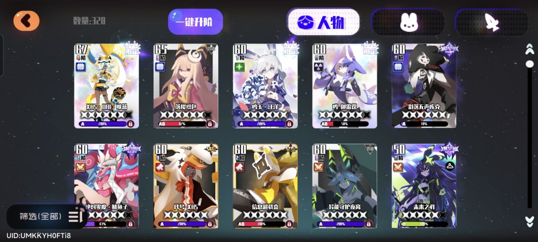 有群聊吗求带 3