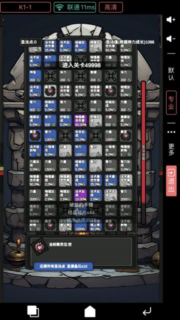 5.0更新解析，法师感悟与策略