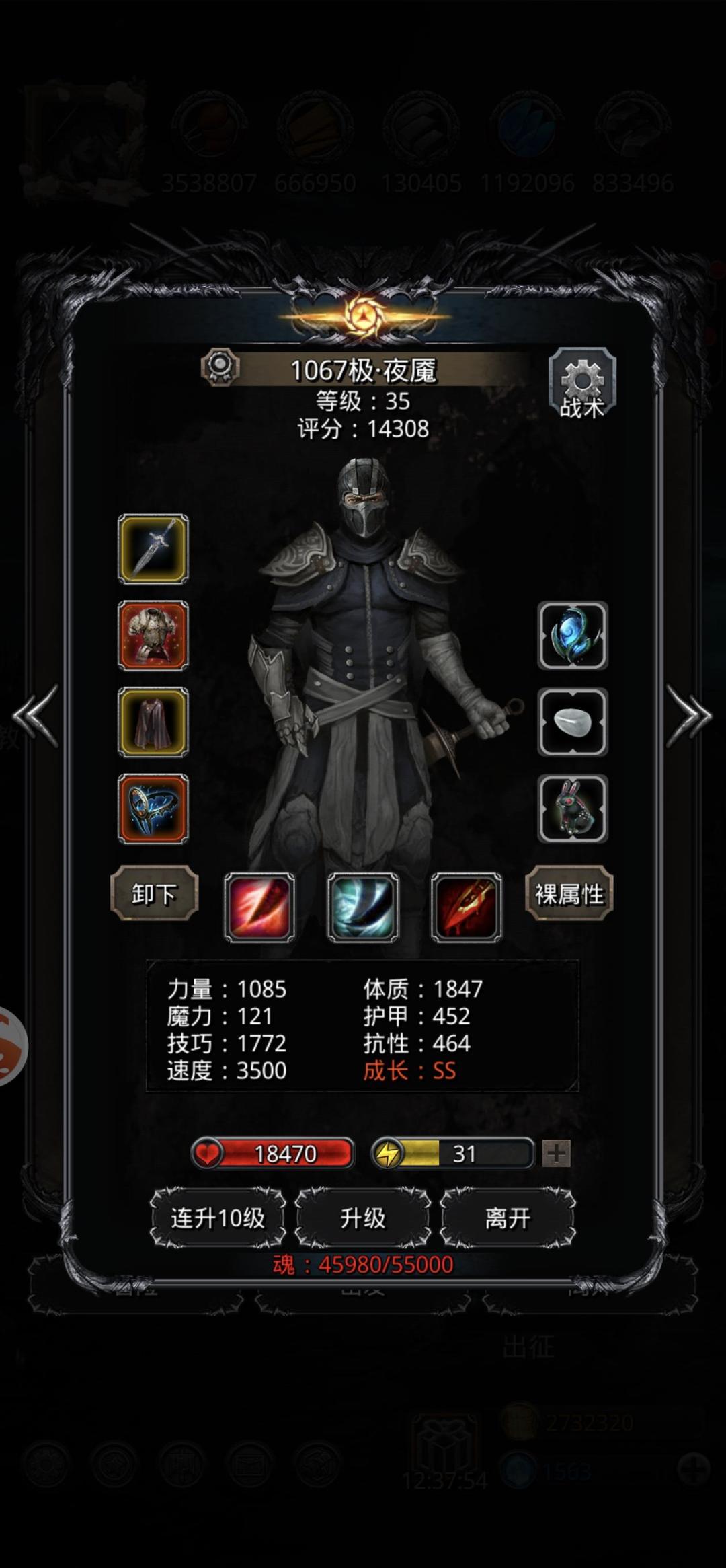 图20邪眼,无骑士头,希望对小伙伴有帮助 3