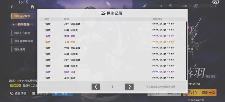 谢谢 很疲惫截图