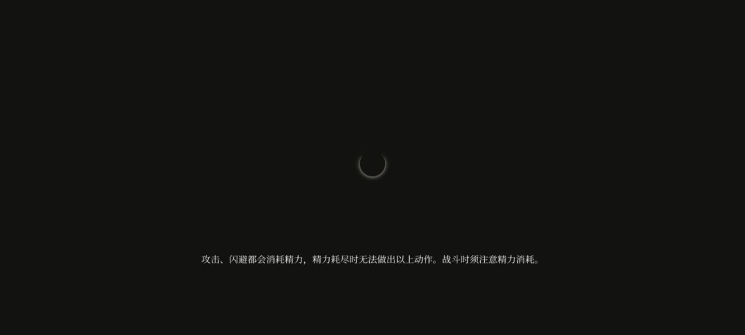 轮到我开始闪退了 1