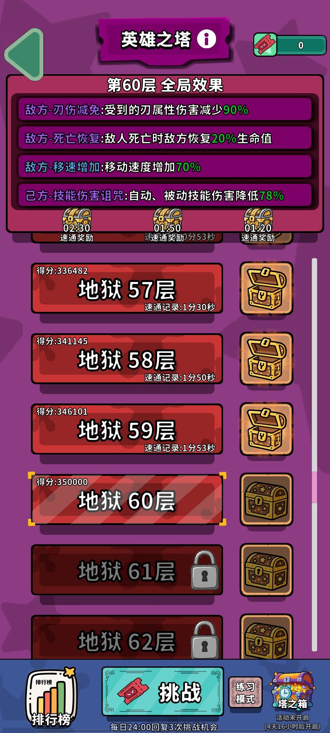 迎春晒图2 1