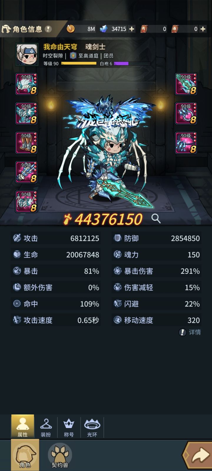 感觉要撑不下去了~截图