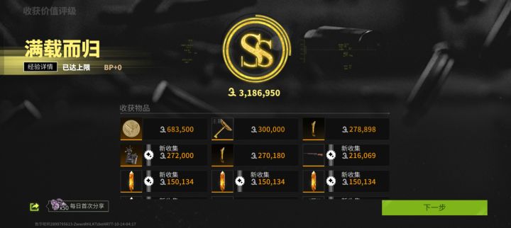 一可惜了。两把转世金刀[表情_惊恐][表情_泪目]个没五格包截图