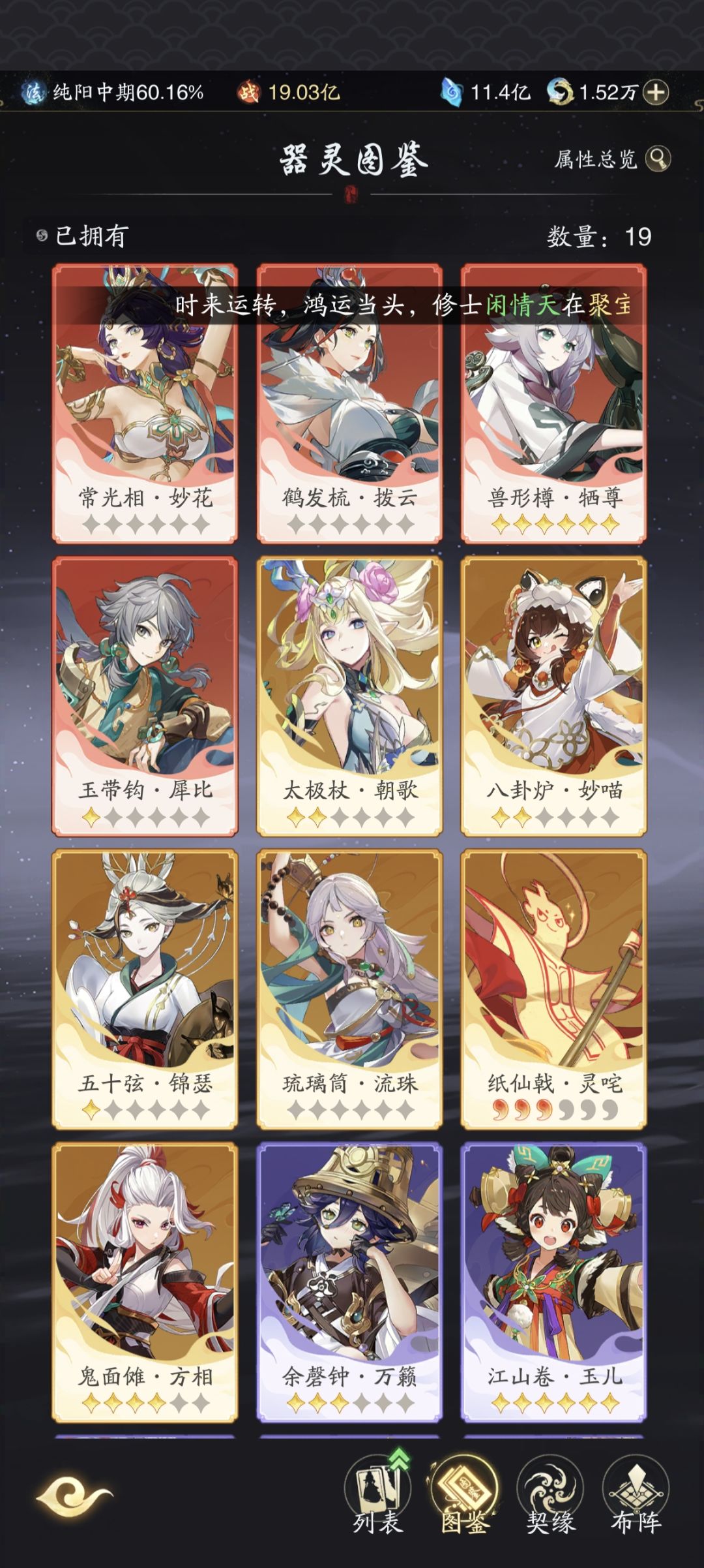 零氪省流版 2