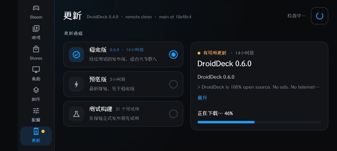 steamOS 2