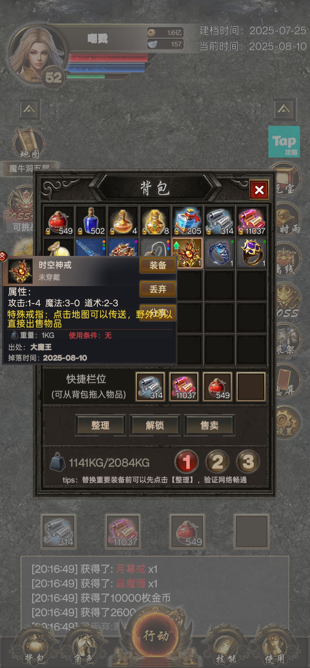 出货了!!! 1