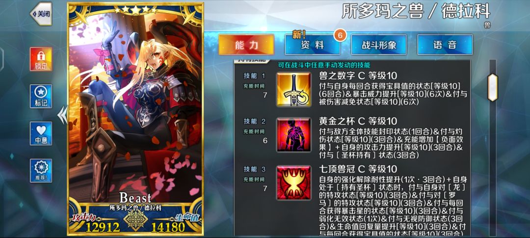310地主家没余量了 1