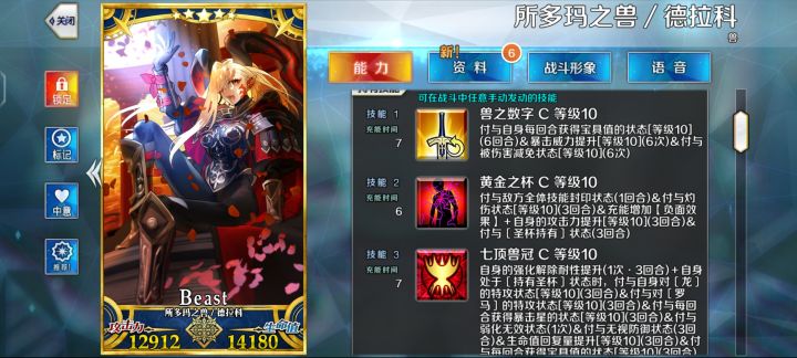 310地主家没余量了截图