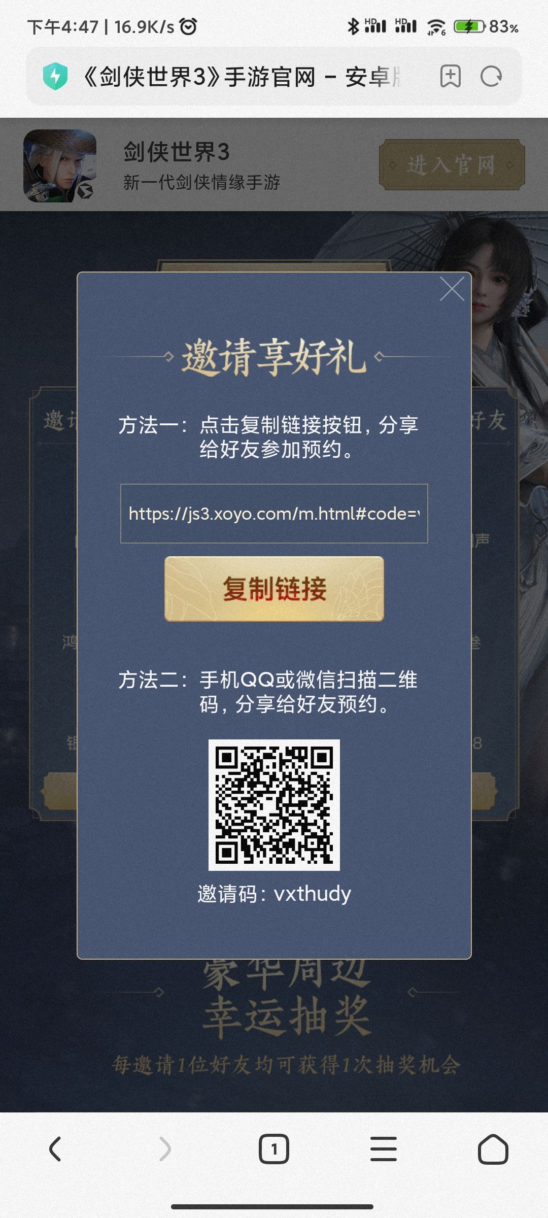 动态图片 1