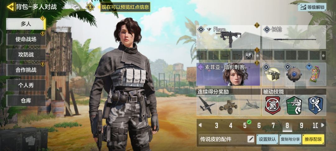战绩可查的喵～（＞ｙ＜） 3