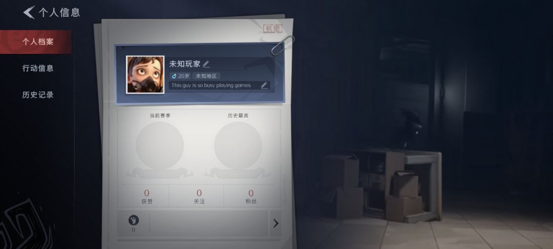 新手对怪指导参考手册 具体以实际情况为准截图