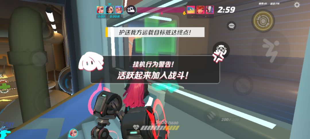 动态图片 2