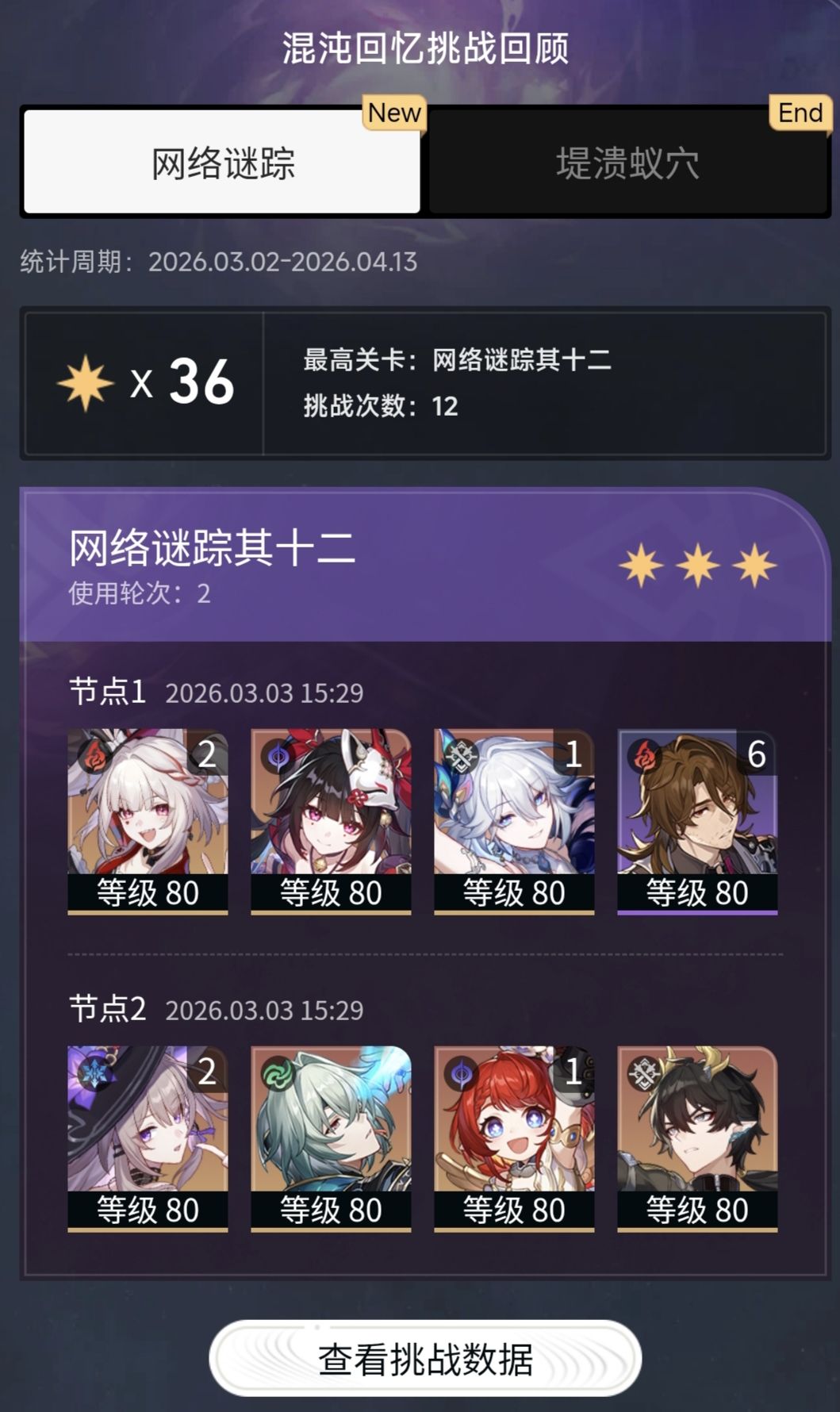 xdm,抽卡规划大失败 1