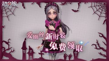 工友们一直催的免费时装终于来了！