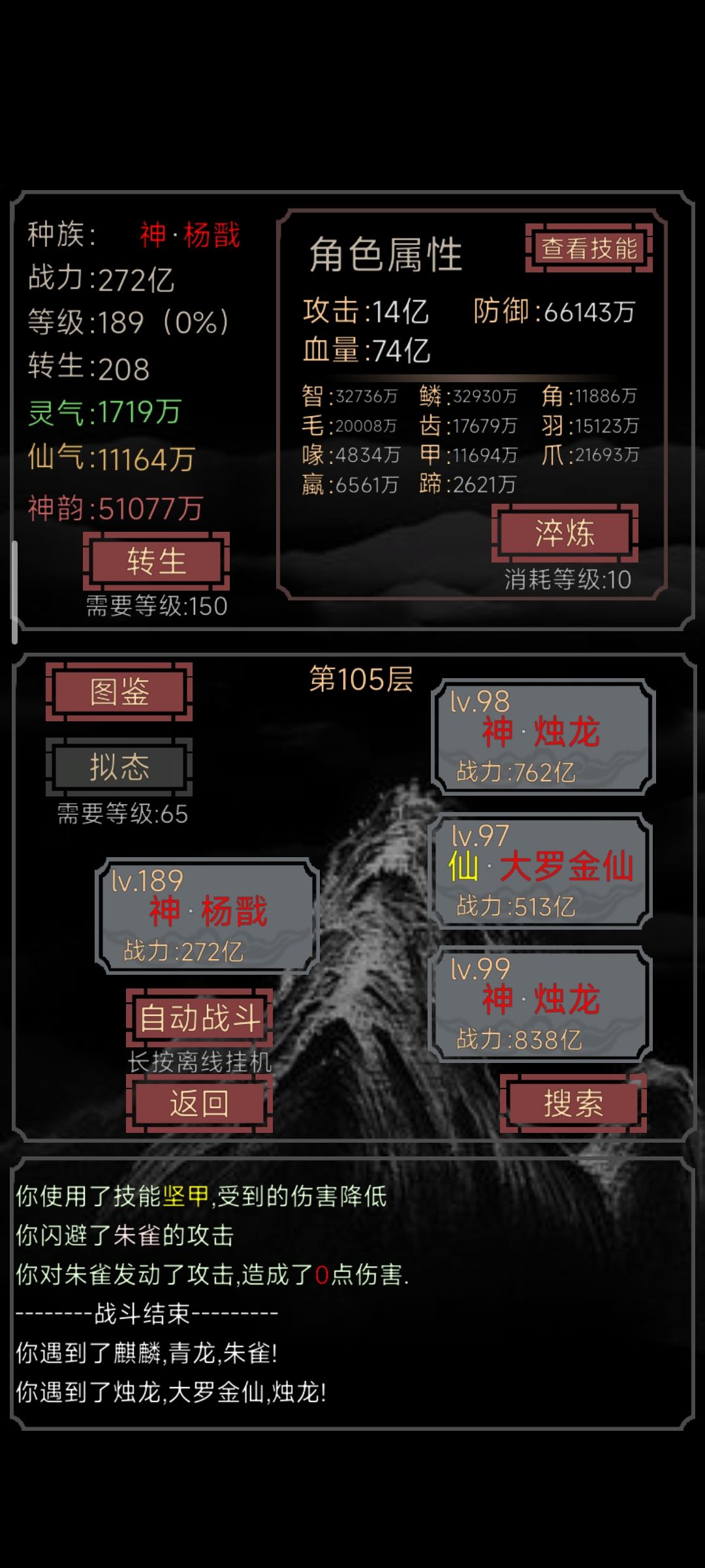 没追求了 1