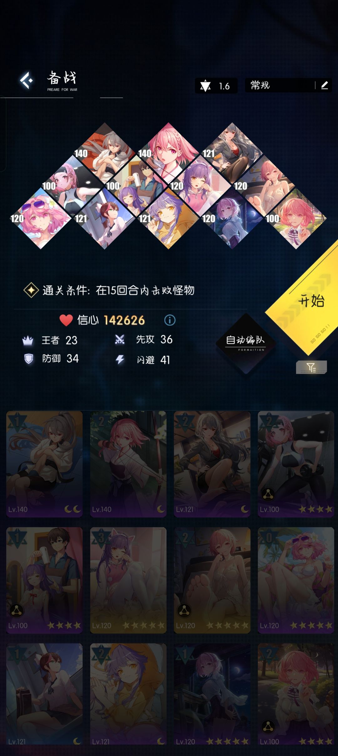 【豹子头】以一种诡异的方法过了7-10 2