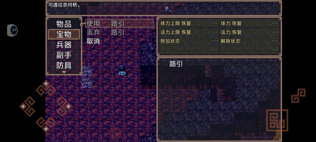 熬夜畅玩 2