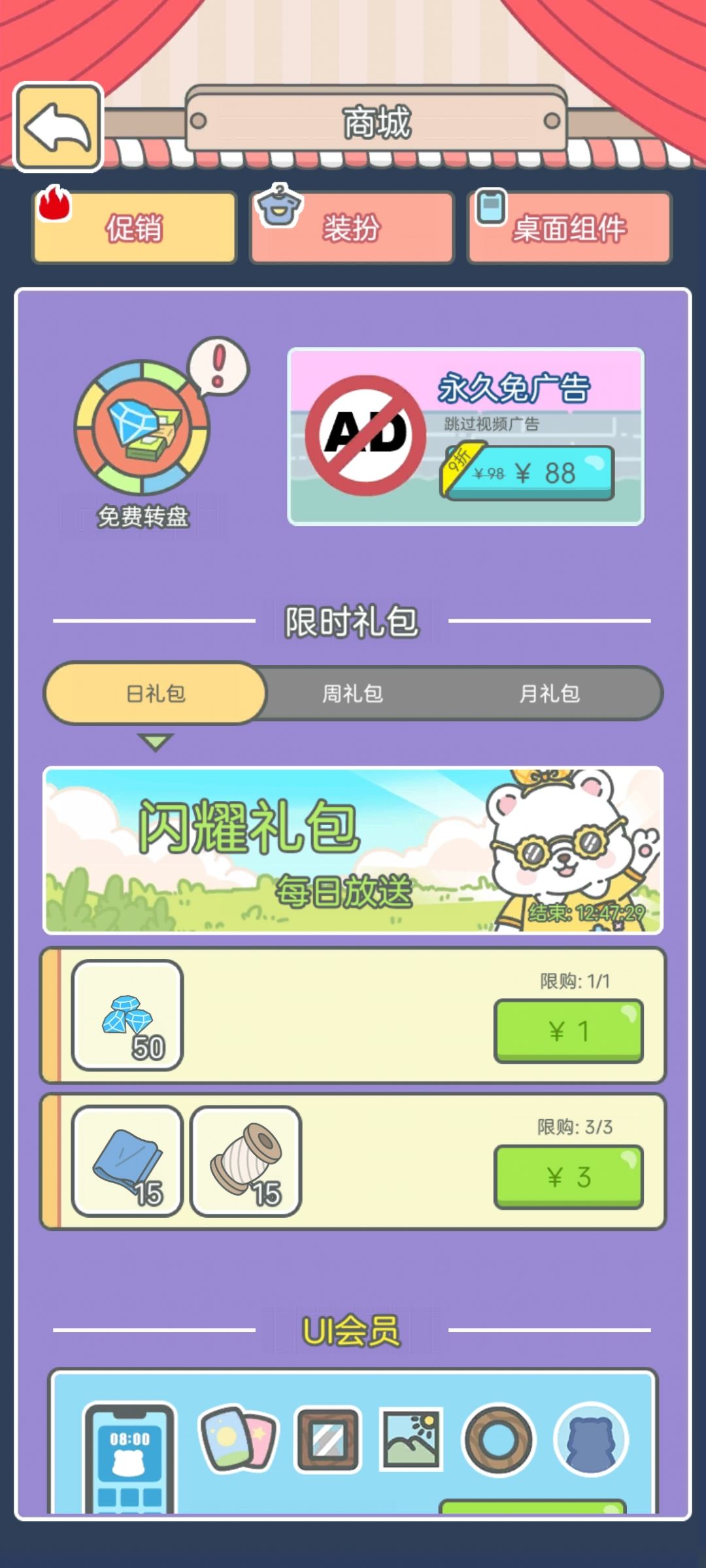 不是我说，这个价位你自己觉得合理吗？ 2