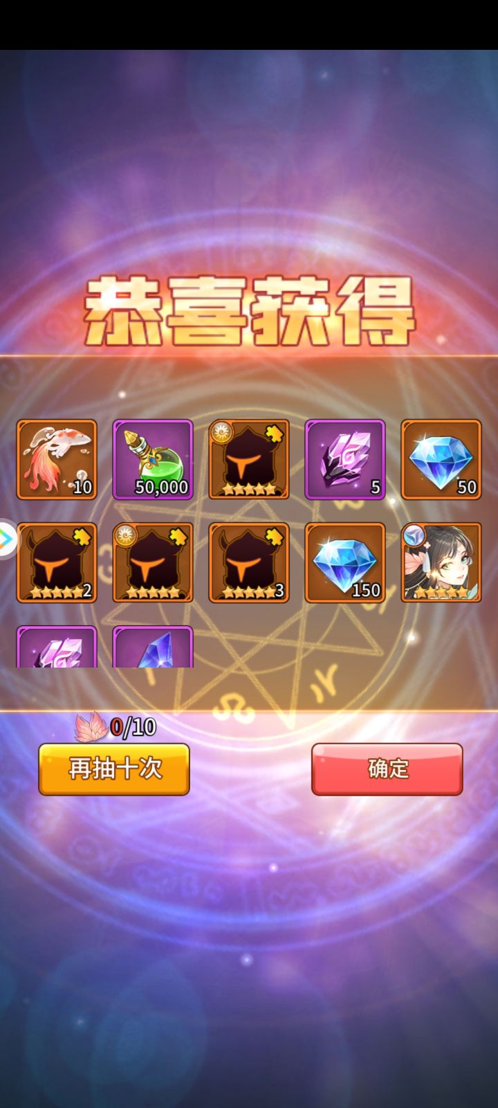 新区v0,38天白嫖到洛神了,开心心截图