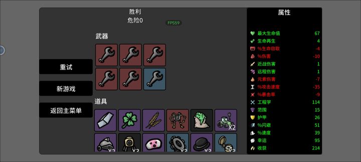无题截图