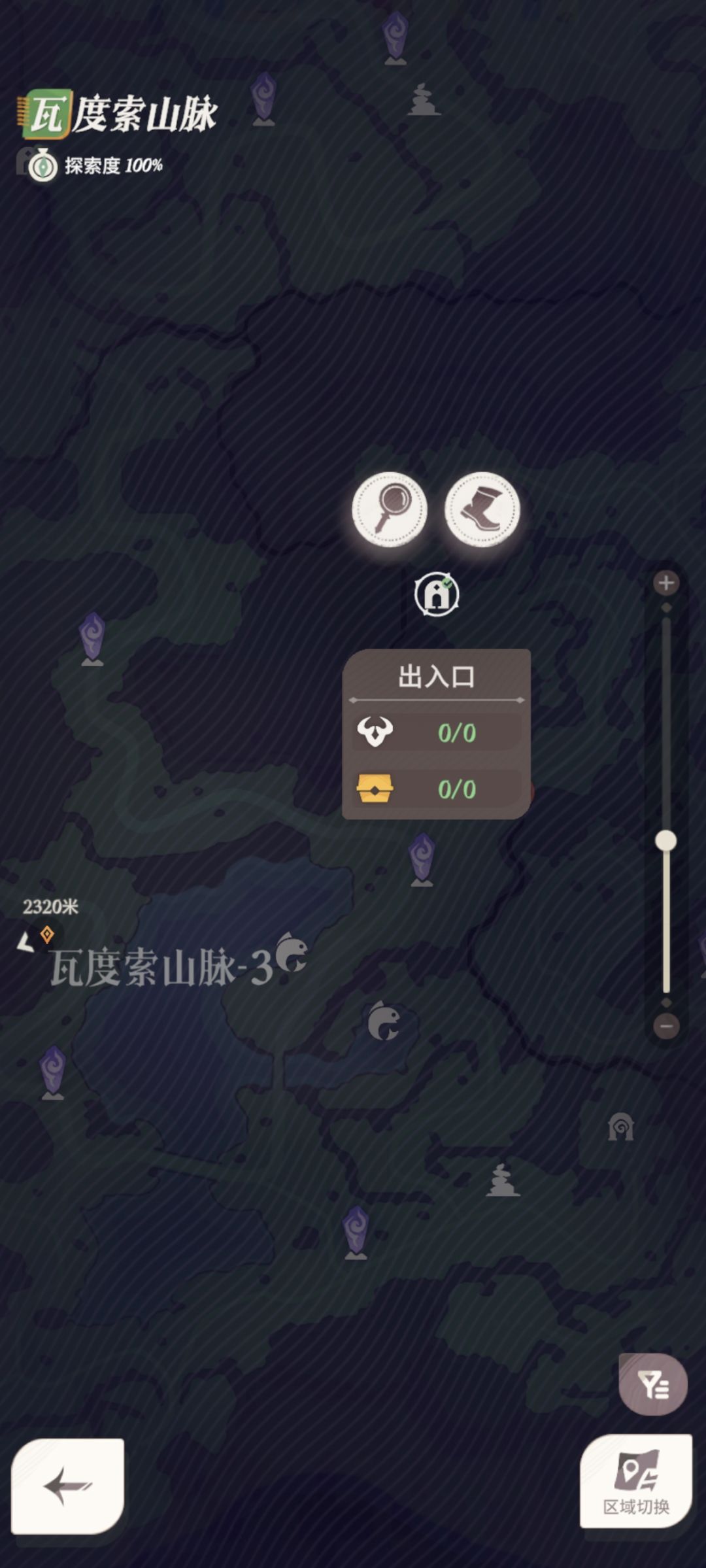 这个门从哪里进来来着我给忘了,找麻了 2