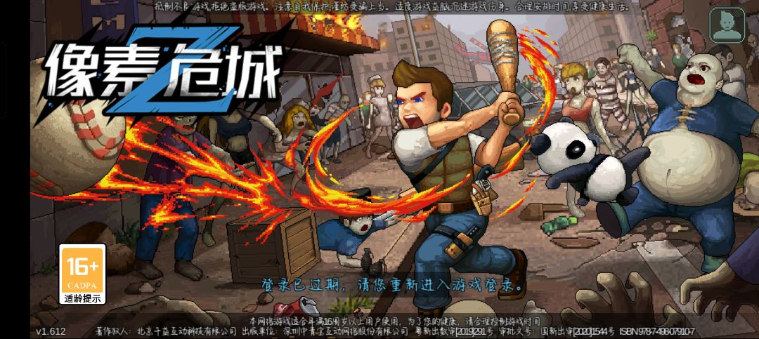 答疑解惑 2