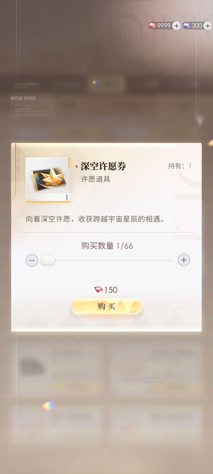 去哪刚好能掏着1钻呢😣截图